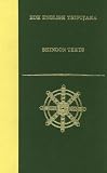 Shingon Texts (BDK English Tripitaka)