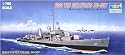 USS The Sullivans DD537 Destroyer 1-700 by Trumpeter
