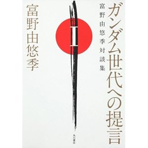 �K���_������ւ̒�  �x��R�I�G�Βk�W�@I (�P�s�{�R�~�b�N�X)