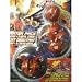 Bakugan Starter Pack ~ Red ~ Mystery Marble, Falconeer, Robotallian