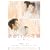 �]��1�����̉ԉ� �X�^���_�[�h�E�G�f�B�V���� [DVD]