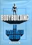 Bodybuilding: An Illustrated History