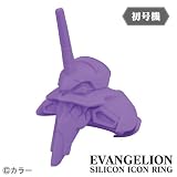 EVANGELION SILICON ICON RING 【初号機】
