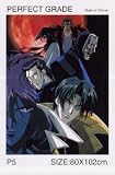 Samurai X (Rurouni Kenshin) Wall Scroll P5