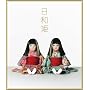 ���a�P(���񐶎Y�����)(DVD�t)