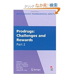 【クリックでお店のこの商品のページへ】Prodrugs: Challenges and Rewards (Biotechnology: Pharmaceutical Aspects): Valentino Stella, Ronald Borchardt, Michael Hageman, Reza Oliyai, Hans Maag, Jefferson Tilley: 洋書