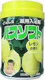 インピレスバスソフト レモン800g