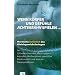 Wenn K�rper und Gef�hle Achterbahn spielen . . .