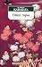 Ston gory (Paperback)
