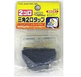 三角２口タップ　藍色　ＨＳ－ＡＴ２Ｂ－Ａの画像