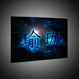 Chinese Symbol Yoga decorative art print in 40x55 cm