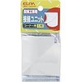 ELPA 接続ユニット コーナ0 MK-0H(IV) 【まとめ買い10セット】