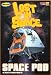 Search : Lost in Space Space Pod 1-24 scale