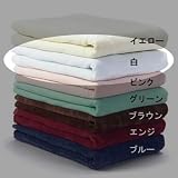 エステサロン御用達！ 今治タオル　ジャンボバスタオル　（　ホワイト　）