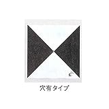 カクマル 遺跡用対空標識 K-71 70×70穴(3φ)有/100枚入