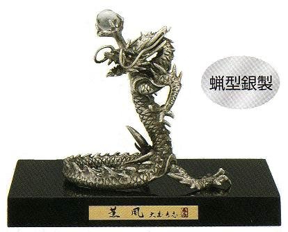 龍（竜）干支置物　薫風（くんぷう）桐箱・木製塗板・クリスタル玉付　大森孝志作