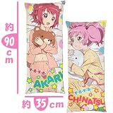 ゆるゆり １年生組抱き枕 赤座 あかり ・ 吉川 ちなつ 全2種セット