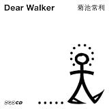 NHK「街道てくてく旅」サウンドトラック ~Dear Walker