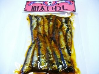 【送料無料】 明太いわし150ｇ