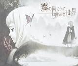 ���̌������Ɍq���鐢�E