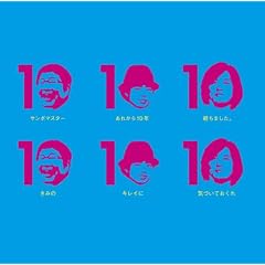 ���݂̃L���C�ɋC�Â��Ă�����/���ꂩ��10���N�I�[�f�B�V�������C�u���S���^