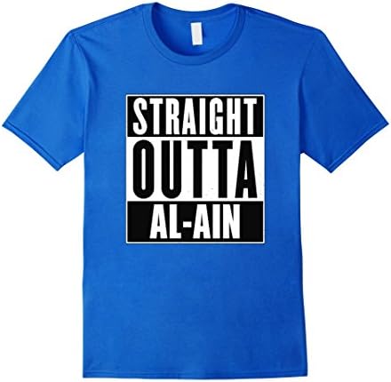 Straight outta Al-Ain in United Arab Emirates! - Male Medium - Royal Blue