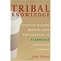 Tribal Knowledge: Business Wisdom Brewed from the Grounds of Starbucks Corporate Culture