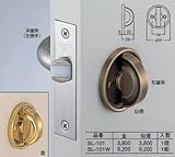 シロクマ 白熊印 室内用 半月戸襖錠 SL-101 片面のみ 金/仙徳 和室に最適 左吊元