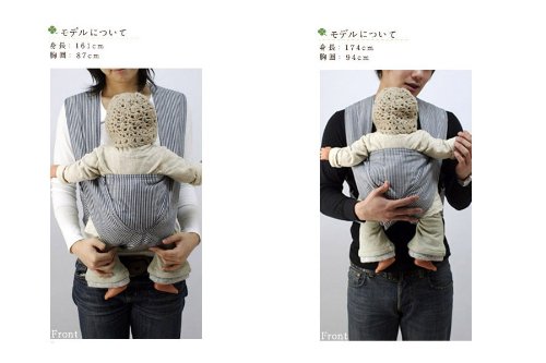 Hanamuguri (Next Generation) Baby Carrier (Forward Facing and Tummy to Tummy Carrier) (Railroad Stripes Blue and white)
