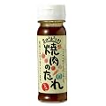 吉田ふるさと村 焼肉のたれ りんご 150ml