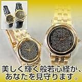 �ʎ�S�o���r���v�@���f�B�[�X