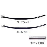 ミズノ 野球用品 ジュニア用パワーベルト 52VA36(14) ネイビー サイズ:フリー(57~72cm)