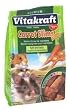 Carrot Slims For Hamsters