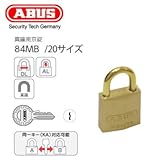 ABUS 真鍮 南京錠 84MB 20サイズ キー3本付属 世界で認められているABUS社製の標準的な南京錠 ポスト 下駄箱 ロッカー カバン おすすめ アバス 84MB/20