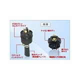 アメリカン電機 防水形プラグ 引掛形 (30A/接地形 3P/250V) 黒色 4322RW