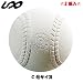 ユニックス(UNIX) 軟式練習球 オフィシャルタイプ 2プライ C号 2ヶ入り PL71-50