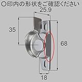 LIXIL 新日軽 引違い窓 錠 クレセント(マド用) A8NCL20T