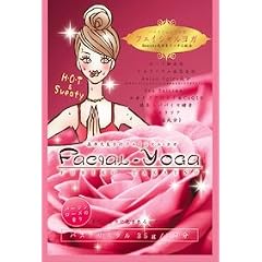 高津文美子のフェイシャルヨガ バス 12包セット