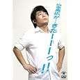 �R�{���L���E�E�E�����[�[�[��!! [DVD] DVD ~ �R�{���L
