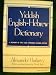 Yiddish English-Hebrew Dictionary