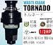 家庭用ディスポーザーTORNADEでAmazonアフィリエイトツール
