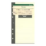 レイメイ藤井 ダヴィンチ バイブルサイズ システム手帳リフィル メモ帳ノート DR281