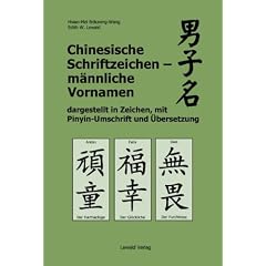 Chinesische Schriftzeichen - m�nnliche Vornamen dargestellt in Zeichen, mit Pinyin-Umschrift und �bersetzung: Chinesische Namenszeichen f�r Multi-Kulti-Events, Tattoos, Kalligraphie und Olympia 2008