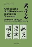 Chinesische Schriftzeichen - m�nnliche Vornamen dargestellt in Zeichen, mit Pinyin-Umschrift und �bersetzung: Chinesische Namenszeichen f�r Multi-Kulti-Events, Tattoos, Kalligraphie und Olympia 2008