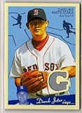 2008 Upper Deck Goudey Daisuke Matsuzaka Game Used Jersey Baseball Card