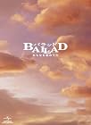 BALLAD ̾��ʤ����Τ��� ���ڥ���롦���쥯�����������ǥ������ �ڽ����������� [DVD]
