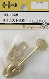 ビーバー(BEAVER) ダイカスト捻締 磨 5号 5B142H