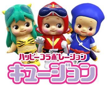 Cover image : ネツケ キュージョン 仮面ライダー(アマゾン)