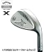 <STRONG>Callaway(キャロウェイ)</STRONG> <STRONG>X</STRONG> <STRONG>FORGED(フォージド)ミルキー・クロームウェッジ</STRONG> <STRONG>M10</STRONG> <STRONG>DBスチールシャフト装着</STRONG>