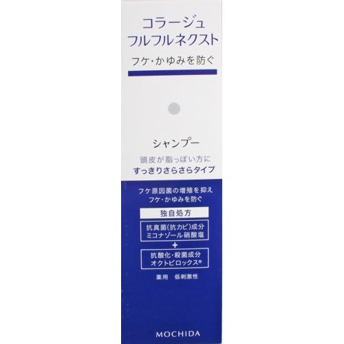 コラージュフルフルネクスト シャンプー すっきりサラサラタイプ 200ml